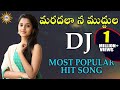 Maradala na mudhula dj most popular hit song  disco recording company