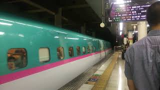 【お忍びで青森へ】秋田新幹線 こまち57号 秋田行き E6系と東北新幹線 はやぶさ57号 新青森行き E5系  2019.08.03