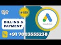 Google Ads New Billing And Payment Dashboard Updates # 159