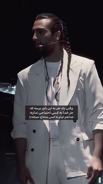 #macan band #Rohamir #Music #Taraneh#Music Nakhoda