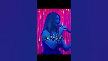 اهنگ قرتی محسن لرستانی خیلی قشنگ میخواند دختر افغان غمگین محسن لرستانی دلتنگی های من 
