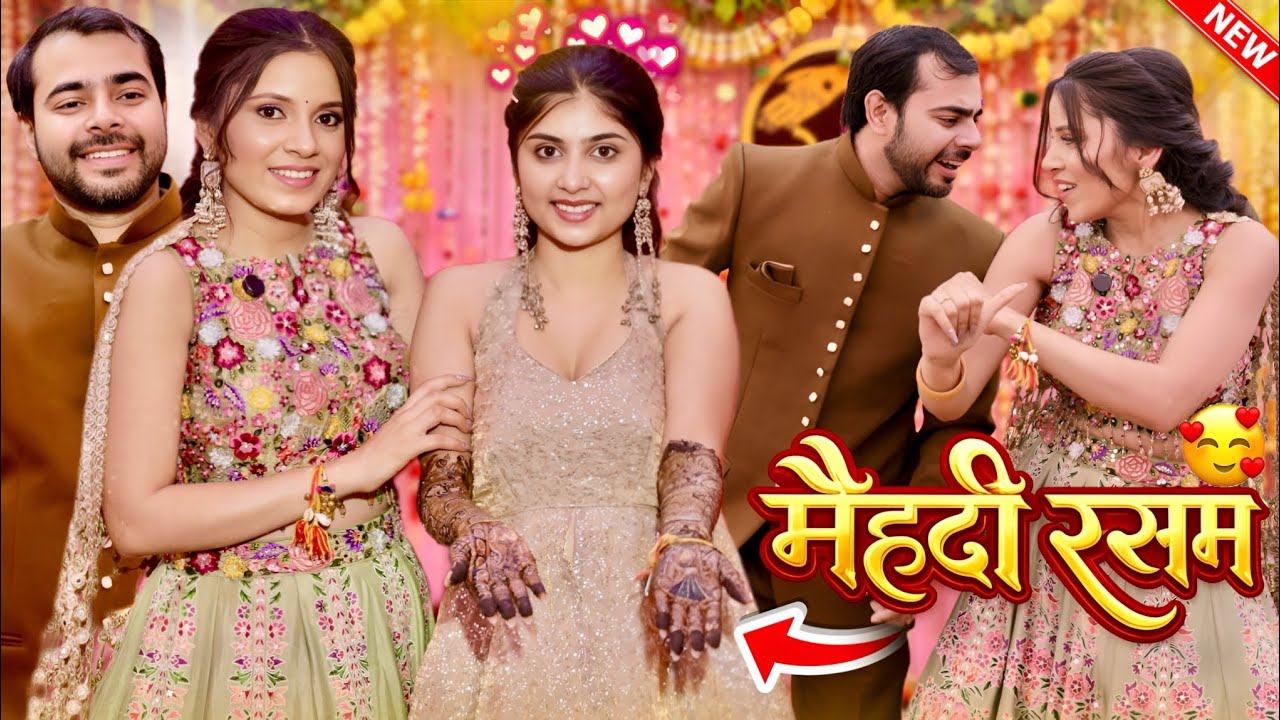 मेहंदी रस्म 😍 Keshav Shashi Vlogs♥️ Social Simran #vlogs #family #mahndi #youtubevideo #dance