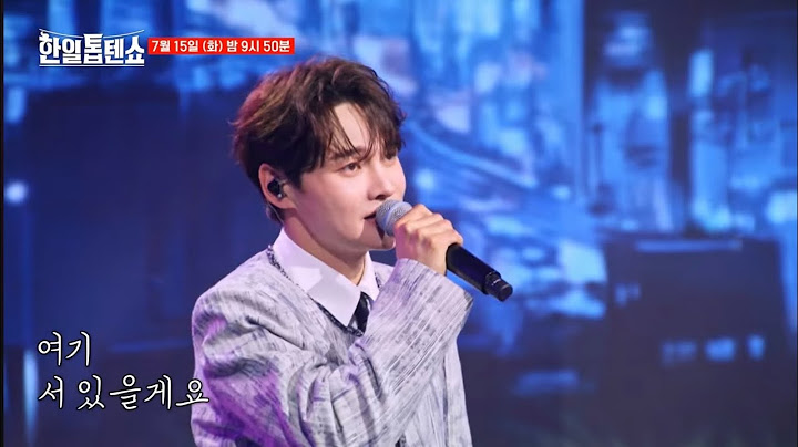 [선공개] 박서진이 부르는 '기다리는 마음'🎶 글로벌 명곡 첨밀밀 OST가 박서진의 감성으로 새롭게 재해석된다면 어떤 느낌일까???｜⚡한일톱텐쇼⚡