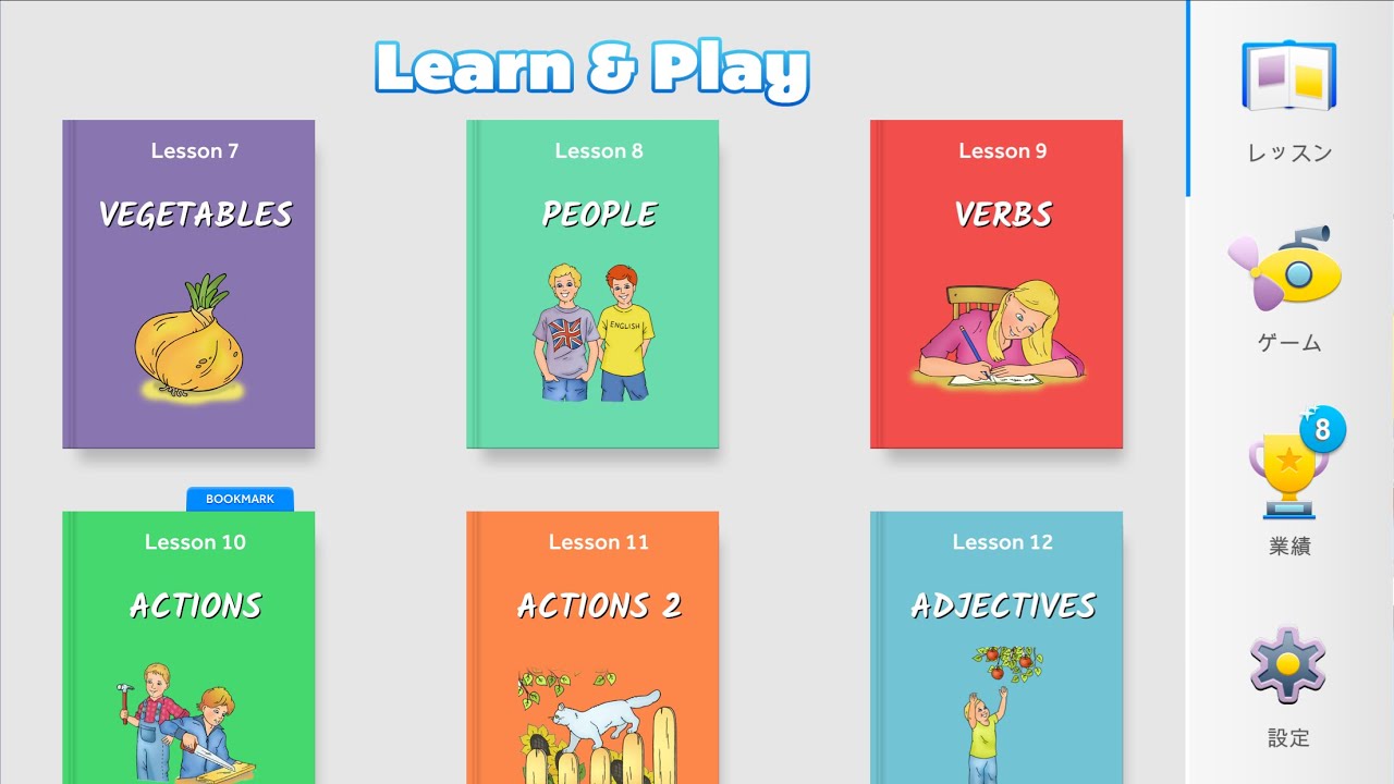 ゲームで学ぶ子供英語 Google Play のアプリ