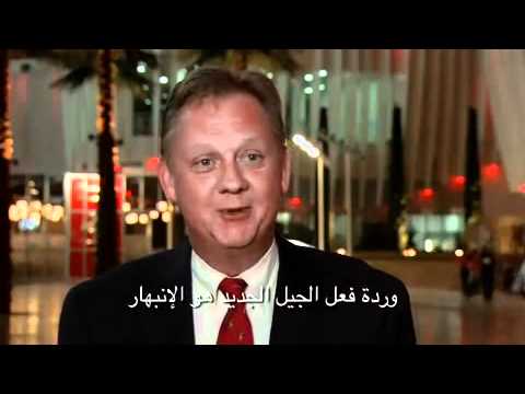 Ferrari World Abu Dhabi Press Preview