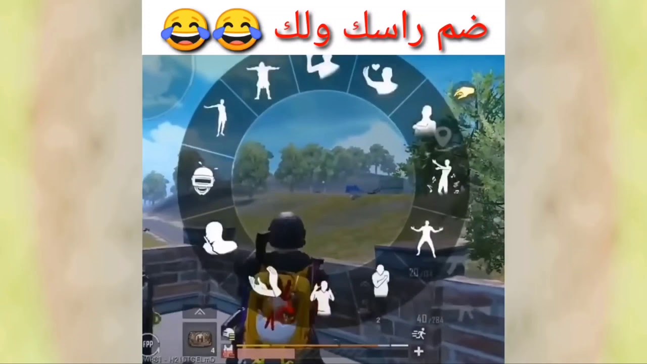 تحشيش ببجي موبايل مضحك غرفه الموت الجزء الثاني YouTube تحشيش ببجي موبايل مضحك غرفه الموت الجزء الثاني YouTube