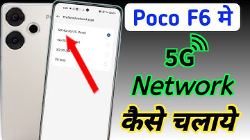 Poco f6 5g network setting, Poco f6 me 5g network kaise  laye, Poco f6 5g setting kaise kare