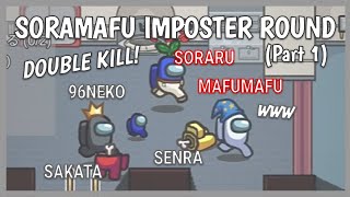 (Eng Sub) Among Us! AtR Imposter Round (1/2) [Utaite]