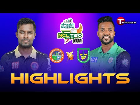 HIGHLIGHTS | Rajshahi Division vs Sylhet Division | 17th Match | NCL T20 2025-26 | T Sports