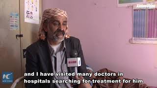 Malnourished Yemeni Boy Hopes To Return To School