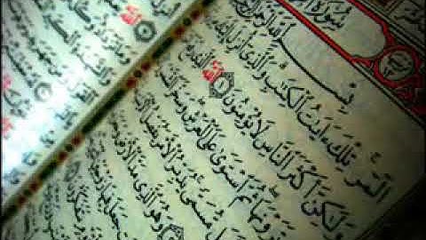 سورةالرعد بصوت القارئ أحمد قاضي
