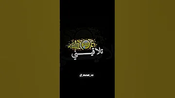 ماضنيت تهون عليك العشرة شاشة سوداء تصميمي الجزائر Music Shorts Algeria 