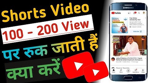 Shorts पर 200 - 500 Views आकर रुक जाए तो बस ये 1 Trick लगादो ?? How to Viral YouTube Shorts 2023 ??😱