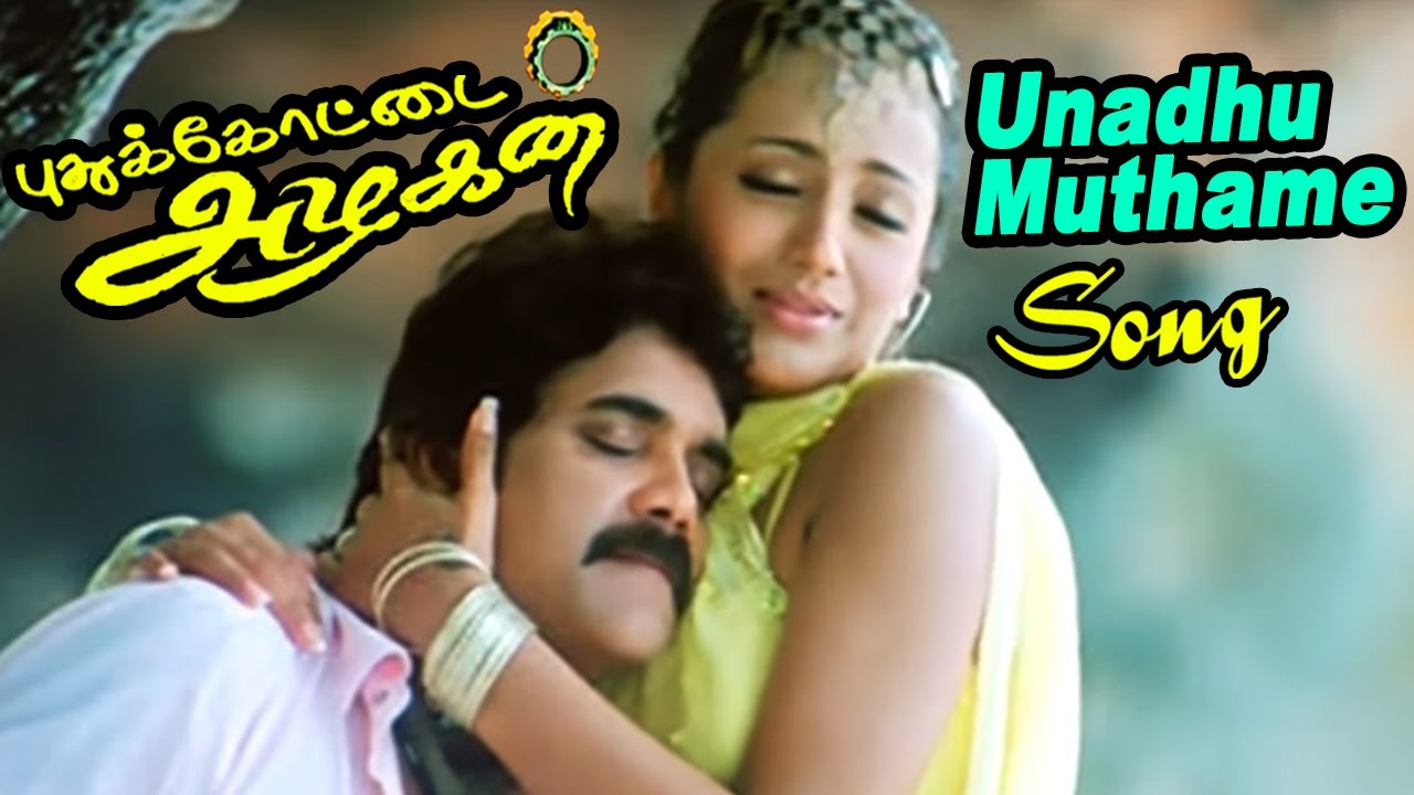 pudukkottai alagan song pudukkottai alagan song