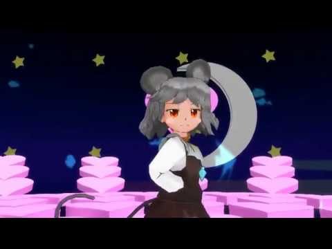 MMD　てるてるナズーリン