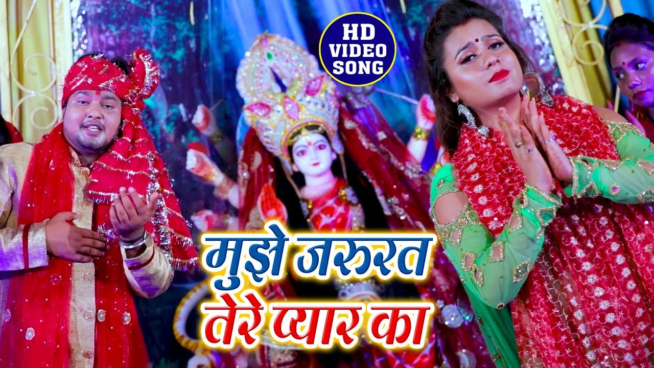 Bablu Soni  SUPERHIT DEVI GEET        Bhojpuri Bhakti Song