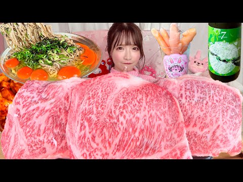【大食い】霜降りステーキ【ASMR】