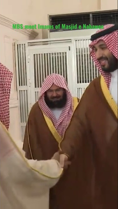 MBS Meet with Imams of Haram.Masha Allah 💚🇸🇦 #religion #motivation #haramain