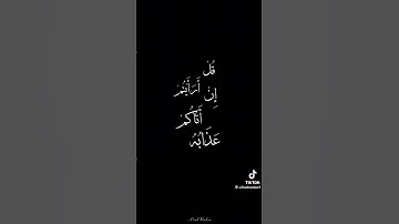 راحه نفسيه سورة يونس #ارح_سمعك #قرأن #قران_كريم #سكينه #اكسبلور #explore #quran #ارح_قلبك