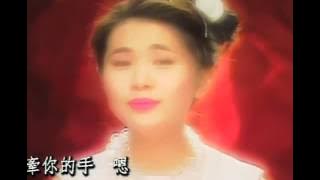 張清芳-《出嫁》-  (豐華唱片official 官方完整版MV)