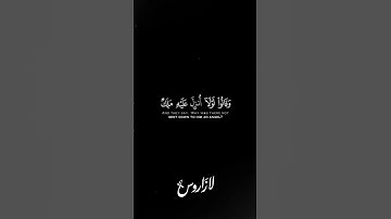 سورة الأنعام - سعود الشريم #القرآن #تلاوة_خاشعة  #سورة #سورة_الأنعام #اسلام #اسلاميات