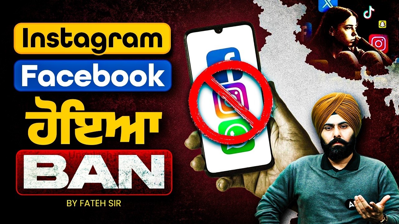 Social Media Ban in Karnataka | Karnataka To Ban Social Media Use for Children Under 16 | Fateh Sir