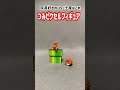 玩具好きのUSJお土産はこれ！　つみピクセルフィギュア　#shorts