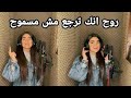 روح روح نور ماجيك mp3