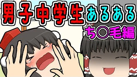 تحميل 小 中学生 ちんちん