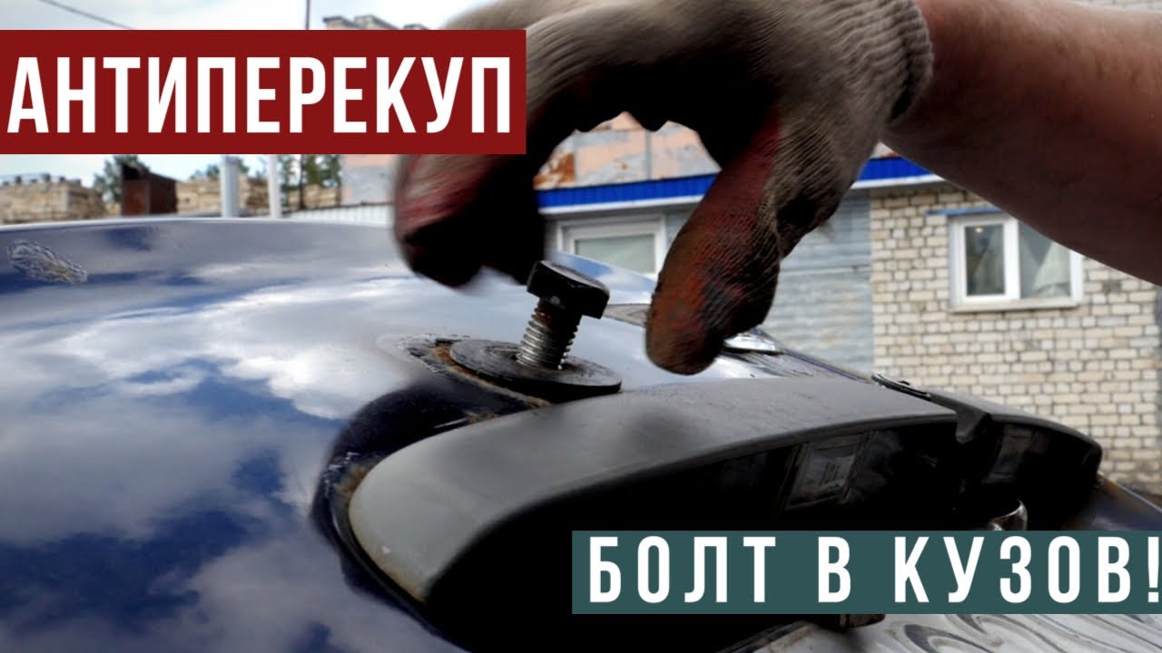 Не держит ручник калина