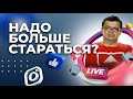 Как создать Ютуб канал и как заработать на ютубе ? Ответы на вопросы блогеров. Утро с Некрашевичем