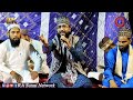 Mujahid Raza Mujahid New Naat 2025 Hussain Aa Rahe Hai Manqabat вќ Mujahid Raza Mujahid New Naat 2025 Hussain Aa Rahe Hai Manqabat вќ