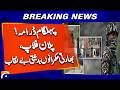 Pahalgam Drama Exposed: Flopped Plan &amp; Indian Rulers’ Malice Revealed