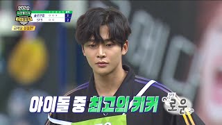 [2021 설특집 아이돌스타 선수권대회 미방분] Male idols' desire to win🔥 'Winning Kick' Highlights ⚽, MBC 210212 방송