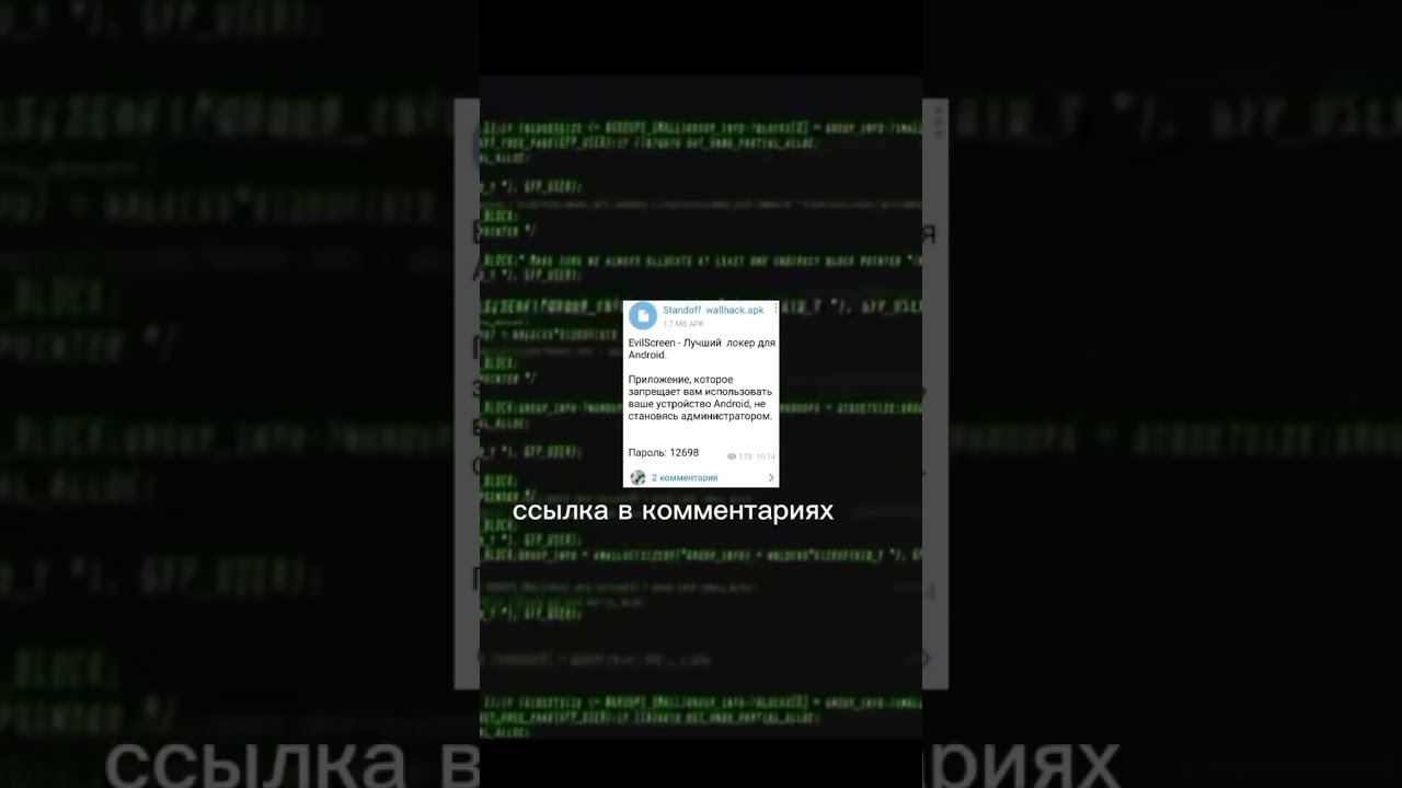 HackWeb VanDamme-software