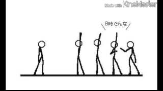 超新塾 棒人間ver Part1 Part2 Youtube