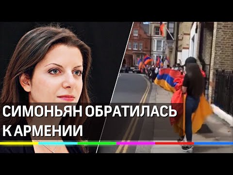 Video: Watoto Wa Margarita Simonyan: Picha
