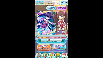 バトル ガール ガチャ 確率 バトル ガール ガチャ 確率