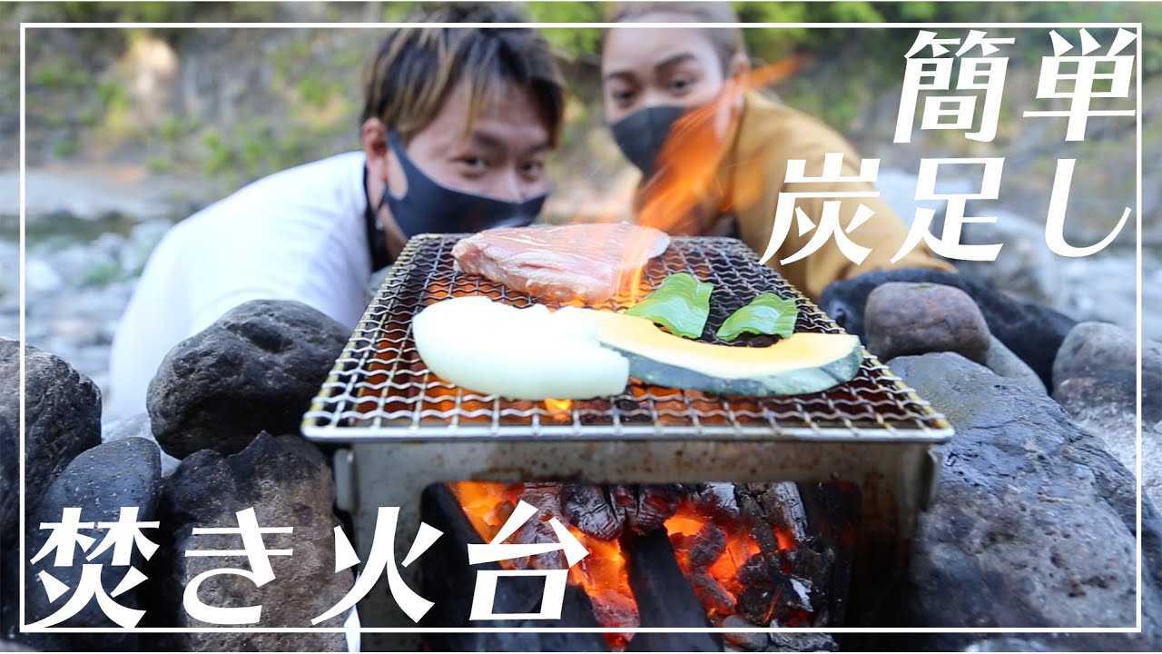 ❤YouTube話題商品❣これ1台で焚火・バーベキュー・煮込み料理OK♪❤ おりたたみ式でどこでも即BBQ！横から炭足し可能！【最新レビュー