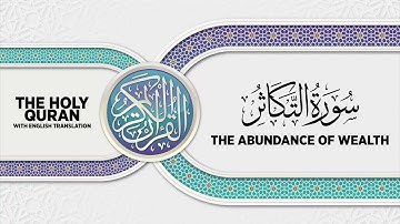 SURAH AT-TAKATHUR with English translation • القارئ عبدالرحمن مؤنس الليثي | سورة التكاثر
