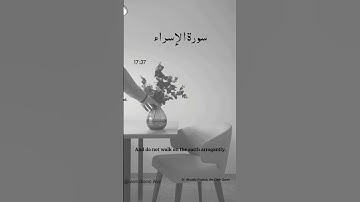 Surah Al-Isra Ayat No 17:37 | (Al-Isra) | Arabic Text | سورة الإسراء‎ | With English Translation
