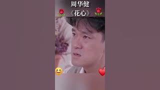 Wang Ik Fang