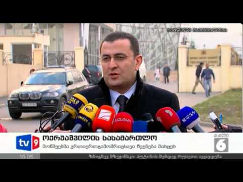 ახალი 6 | ოქრუაშვილის სასამართლო | 10.12