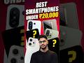 Best Phones Under 20000 🔥| Flipkart Republic Day Sale #shorts #flipkartsale #bestphoneunder20k