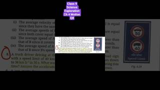 Science exploration class 9 Q8 back exercise #boards