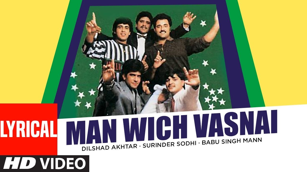 Man Wich Vasnai Full Lyrical Song Dilshad Akhtar  Punjabi Songs