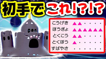 ガチ最強候補 シロデスナが あるコンボ により１ターンで世界を終焉に導くことが可能だと話題に ポケモン剣盾 鎧の孤島 ダブルバトル Mp3