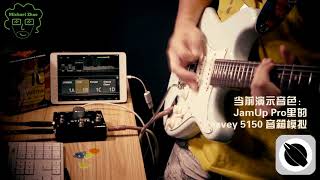 Xtone Demo( Audio interface for IOS, Windows etc.)