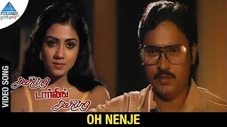 Darling Darling Darling Movie Songs | Oh Nenje Video Song | K Bhagyaraj | Poornima | Sankar Ganesh