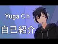 【自己紹介】初めまして!Vtuberになりました!!【新人Vtuber】